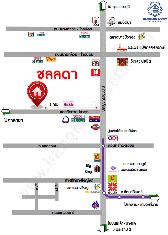 บ้านมือสองตกแต่งใหม่ โครงการ ชลลดา วัดลาดปลาดุก คุณภาพระดับ L&H บนเนื้อที่ 52.5 ตร.ว. พร้อมฟังก์ชัน 3 ห้องนอน 2 ห้องน้ำ จอดรถได้ 1 คัน บนทำเลศักยภาพ เพียง 15 นาทีถึงเซ็นทรัลเวสท์เกต ใกล้รถไฟฟ้าสายสีม่วง "สถานีคลองบางไผ่"